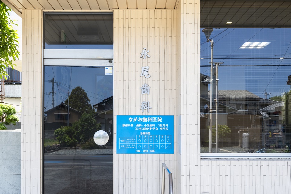 アクセス